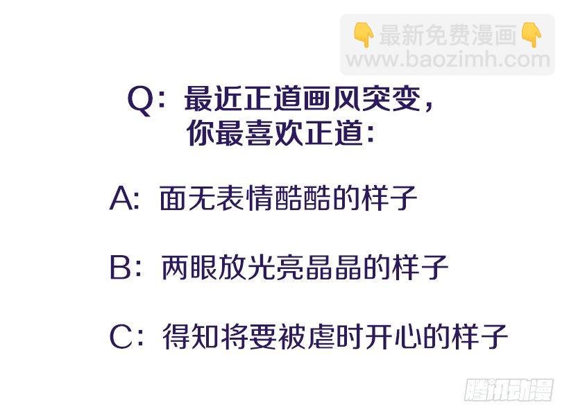 委屈