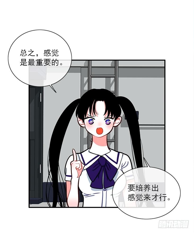 感觉