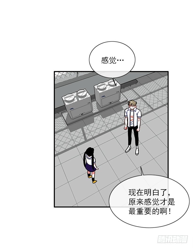 感觉