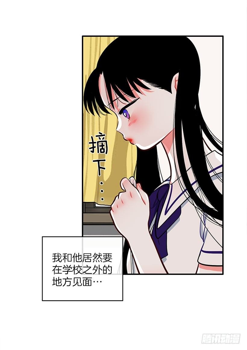 我最美