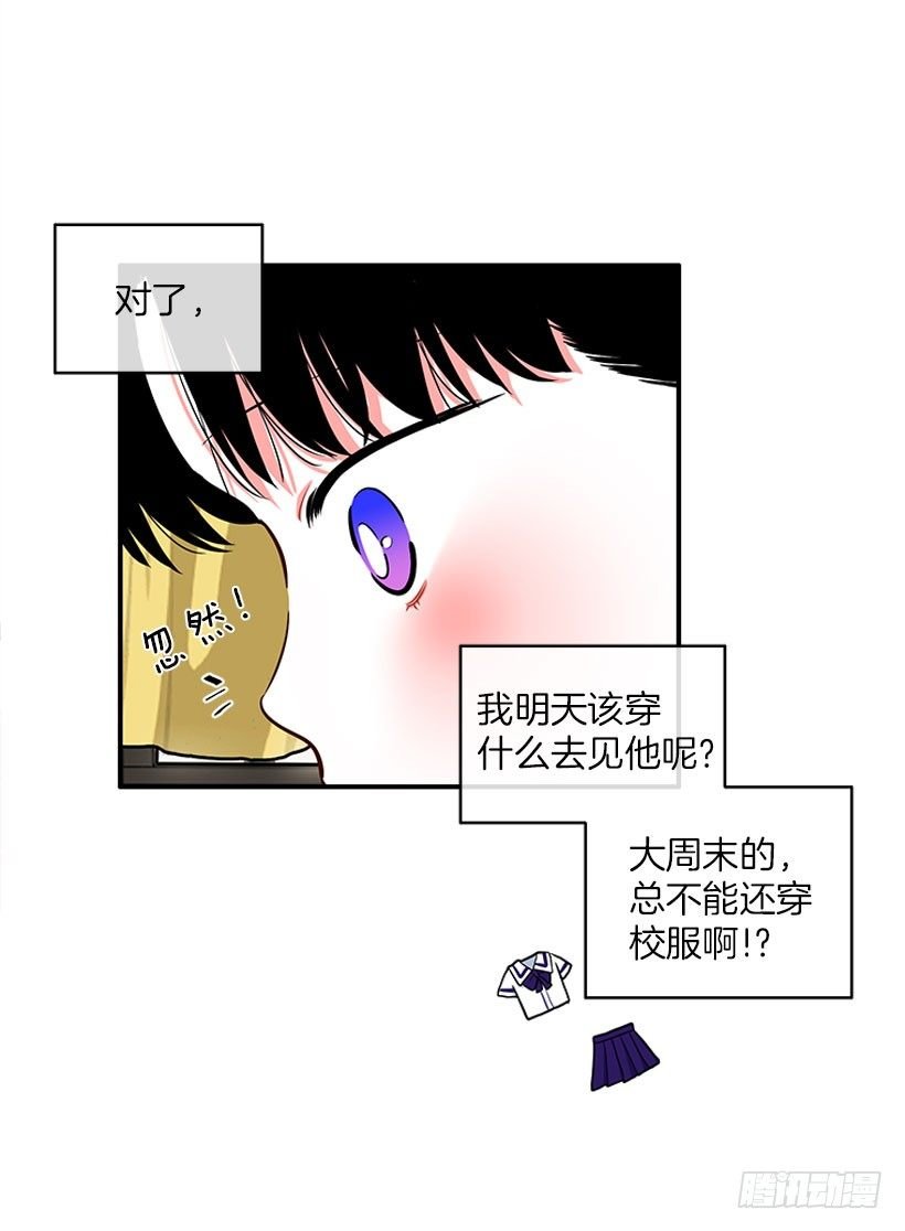 我最美