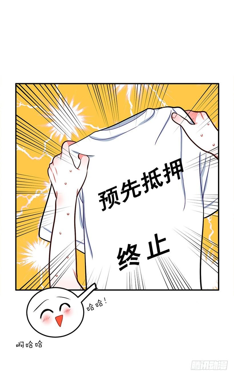 我最美