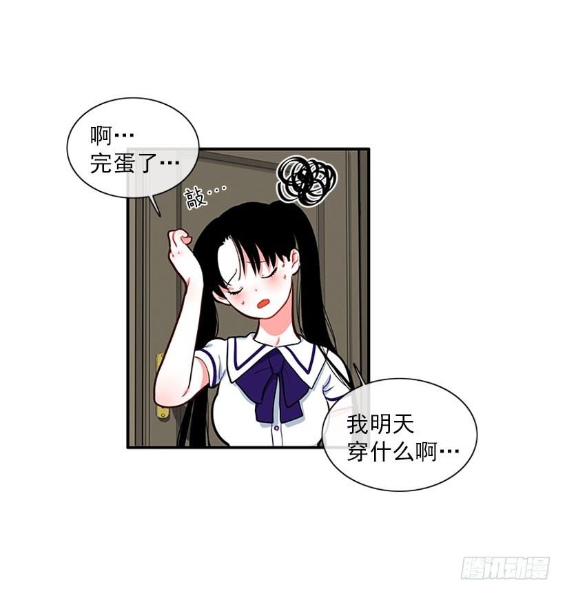 我最美