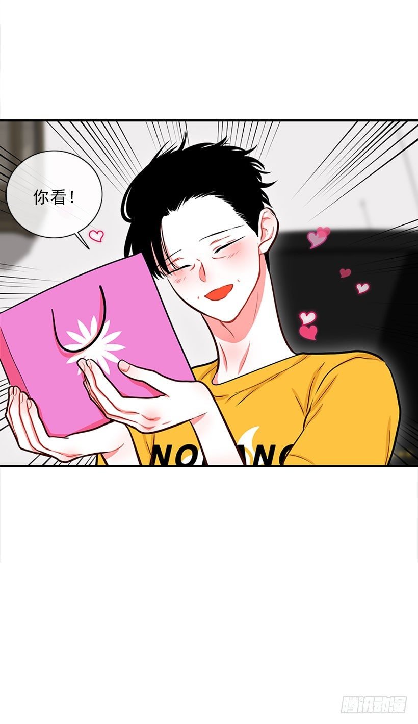 我最美