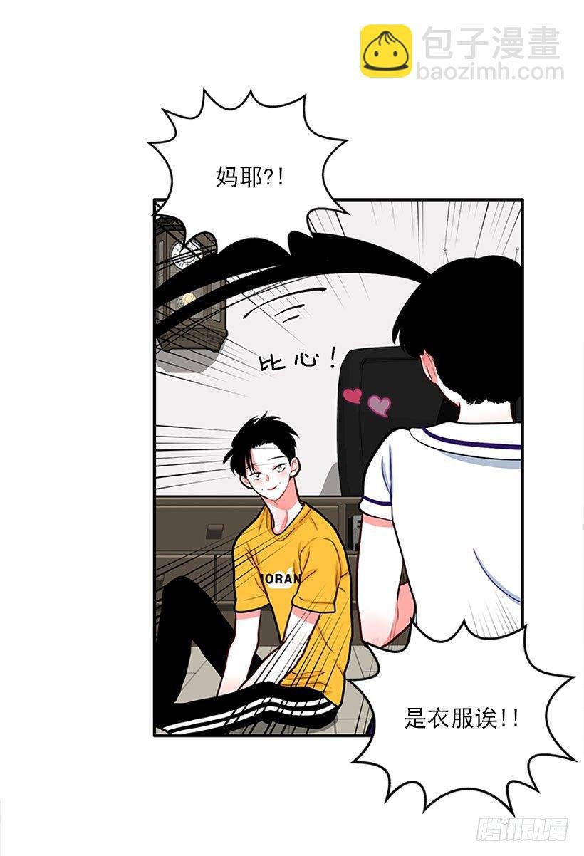 我最美