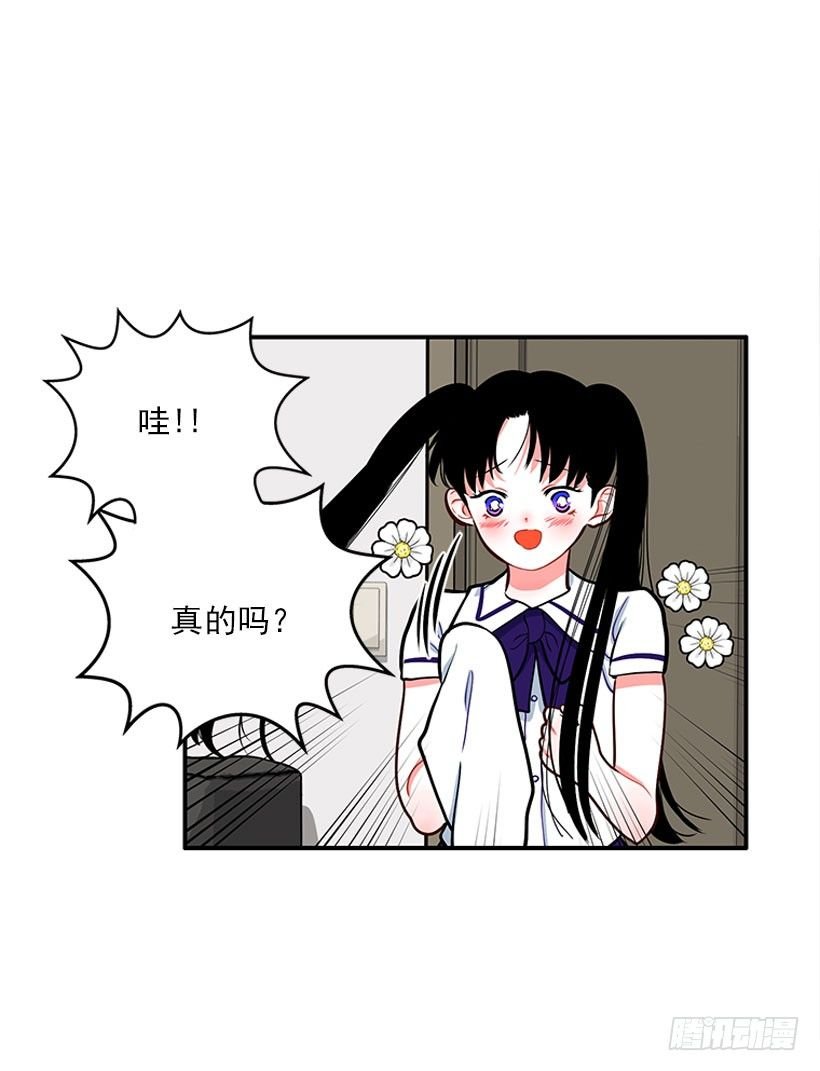 我最美