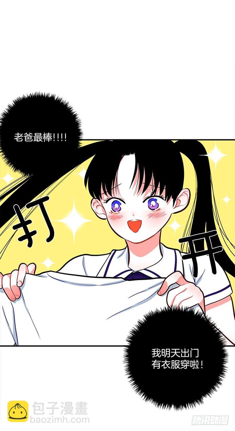 我最美