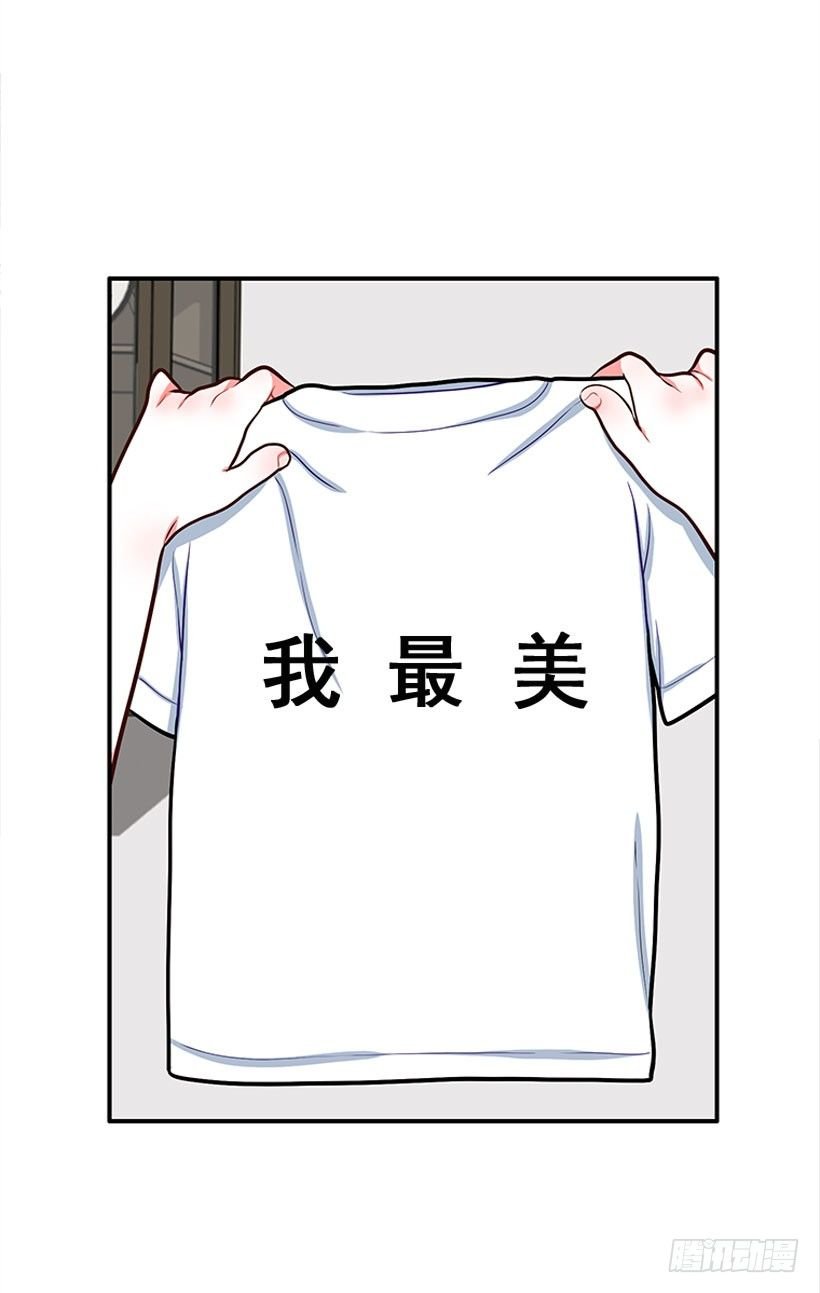 我最美