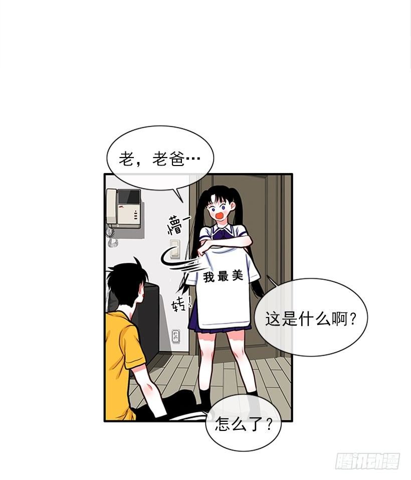 我最美