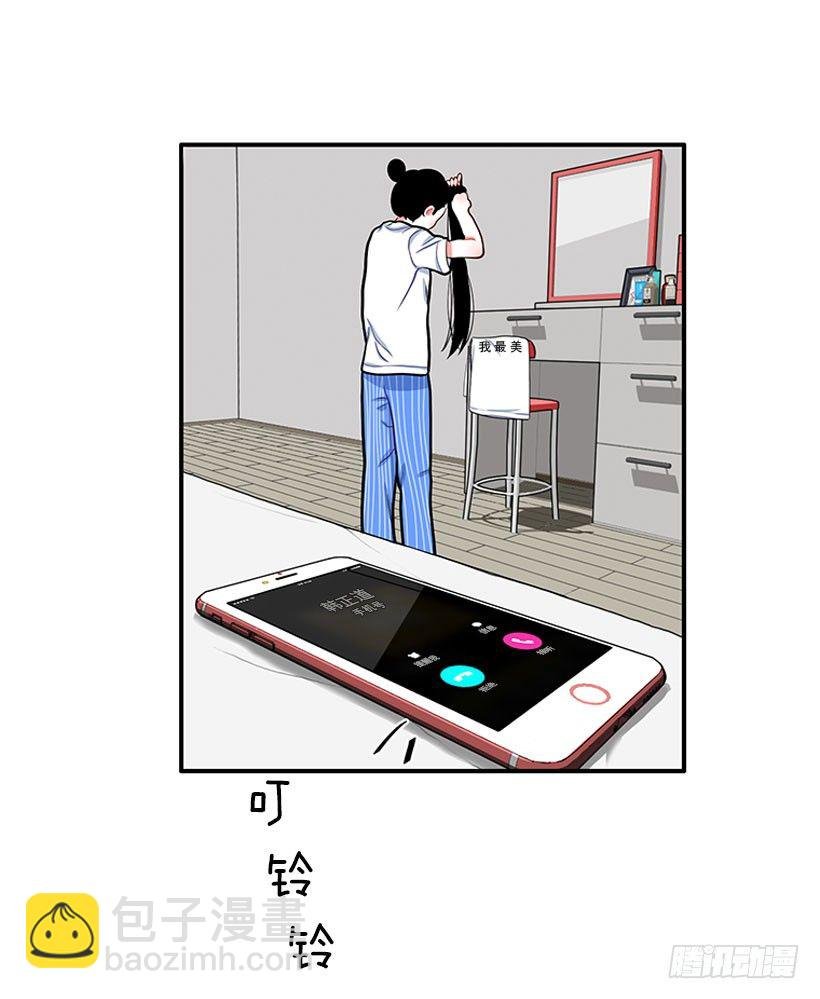 我最美