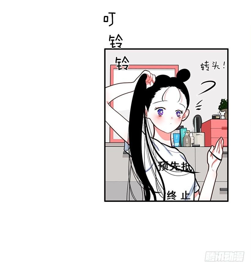 我最美