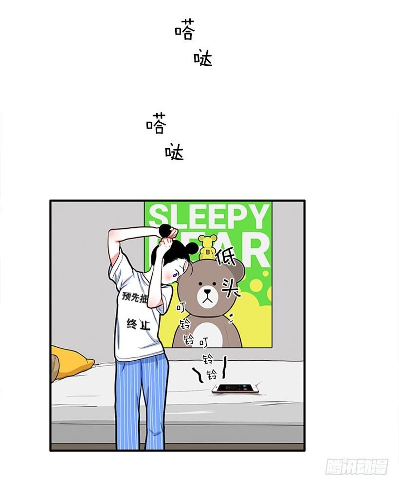 我最美