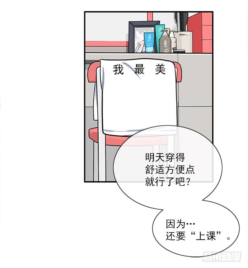 我最美