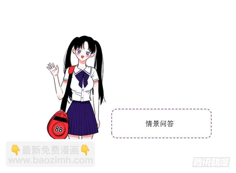 我最美