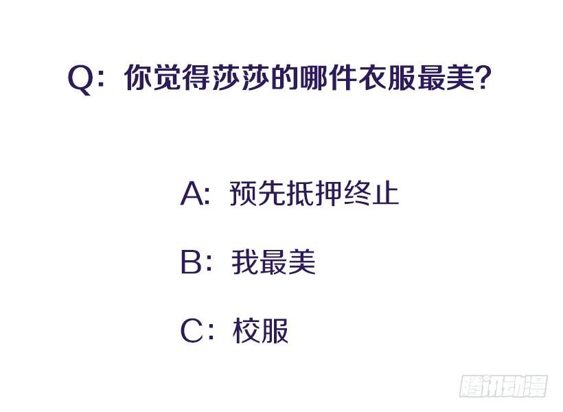 我最美