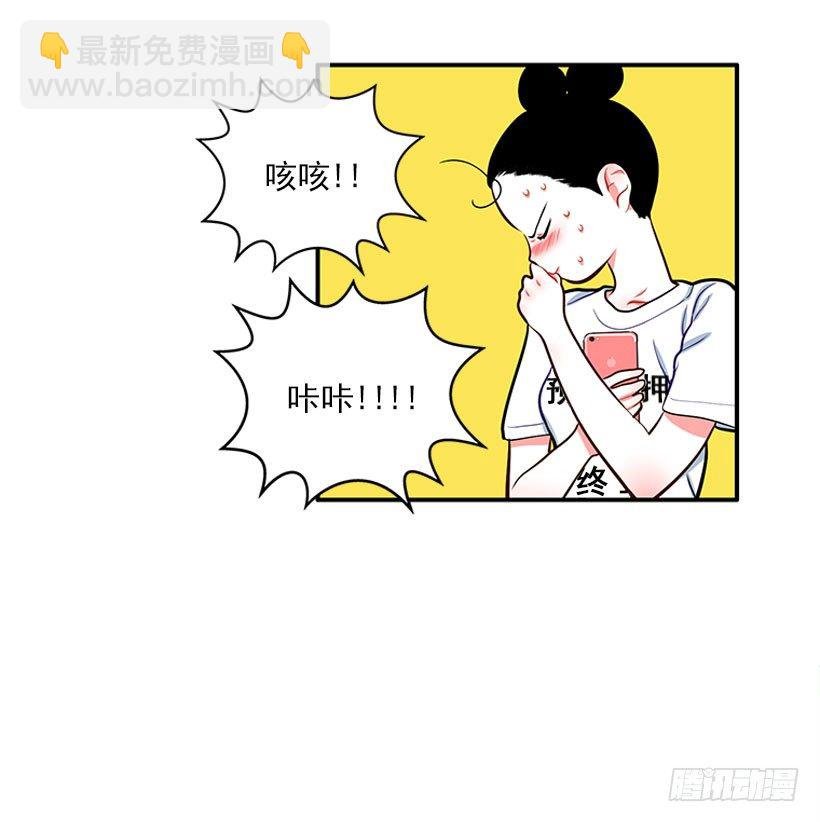 舒适方便