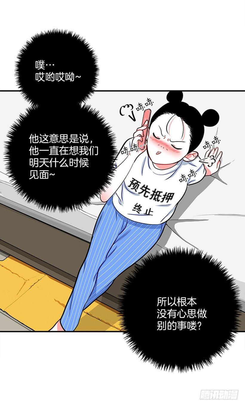 舒适方便