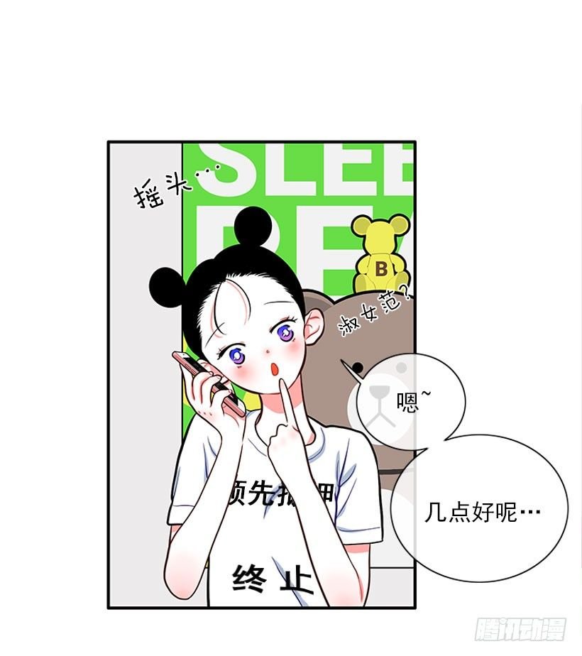 舒适方便