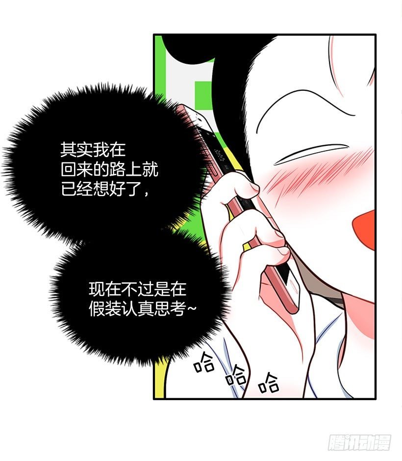 舒适方便