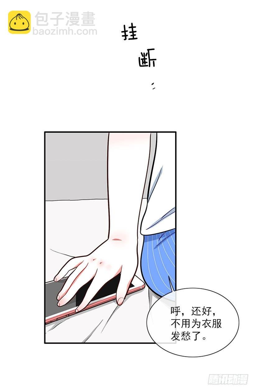 舒适方便