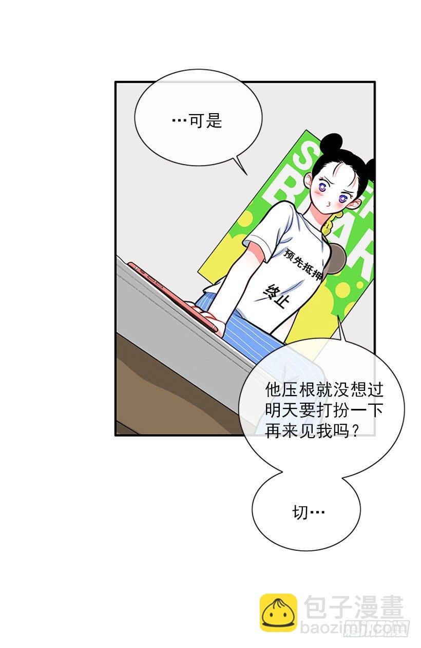 舒适方便