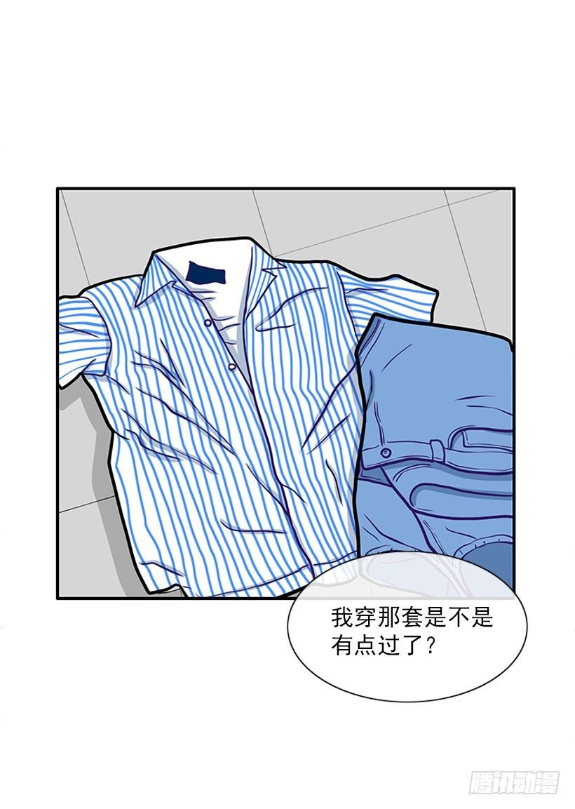 舒适方便