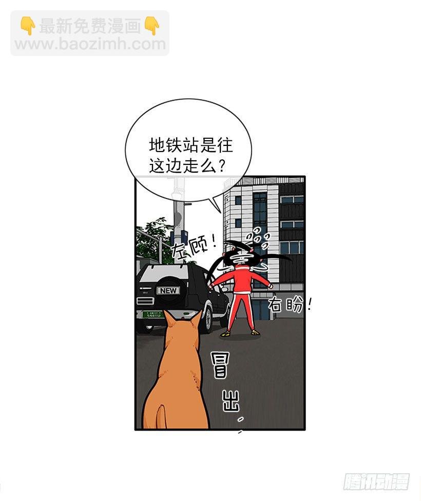 舒适方便