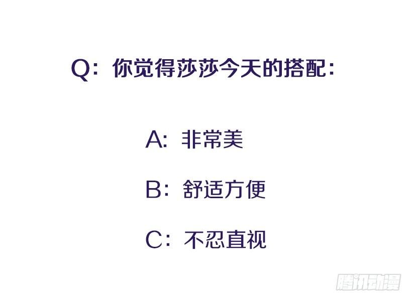 舒适方便