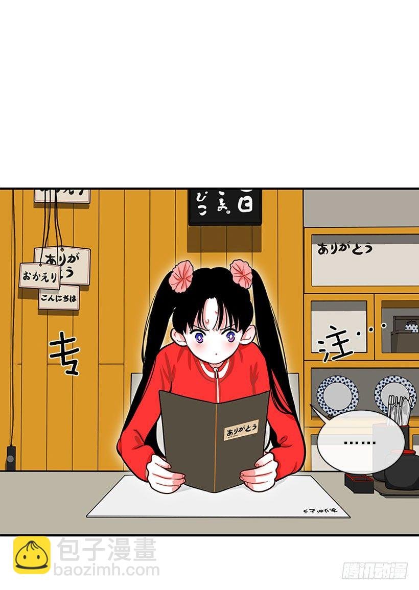 咖喱