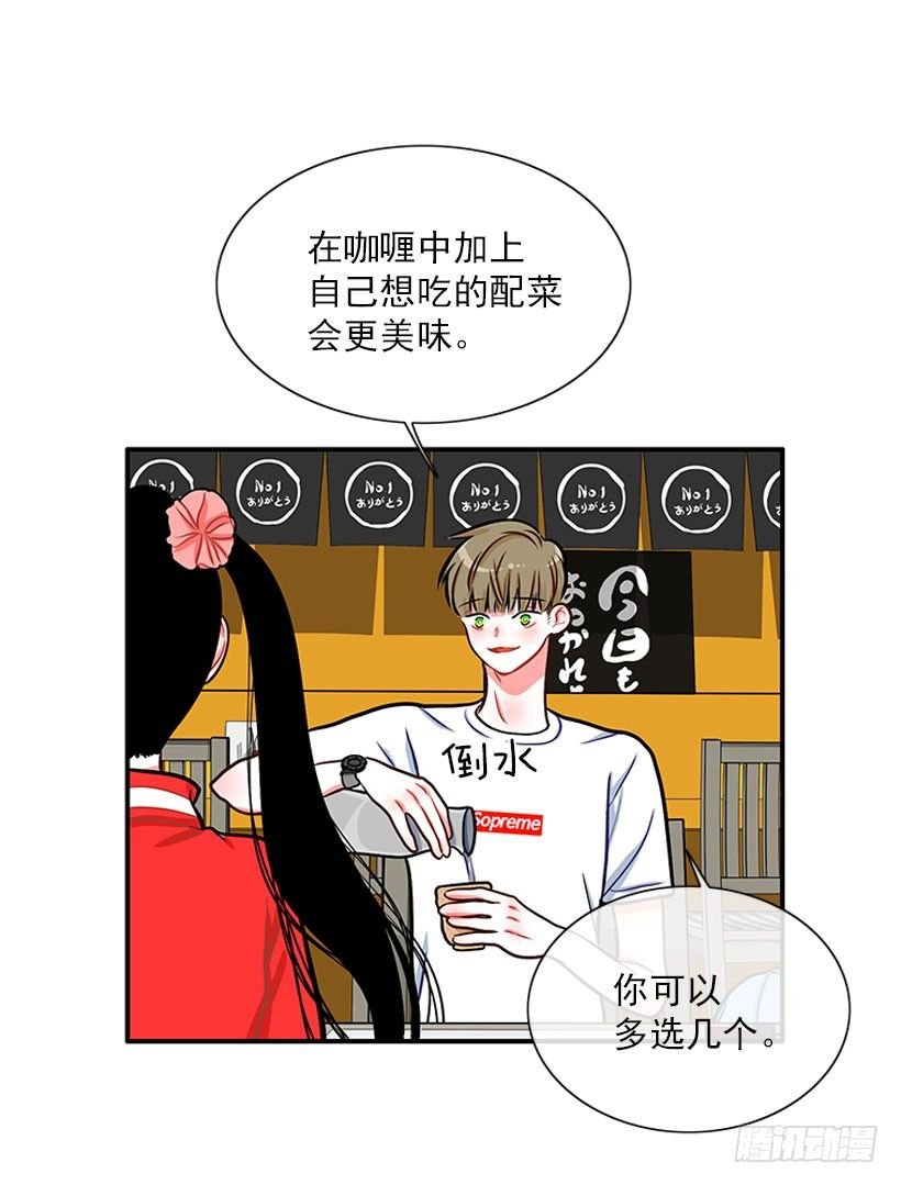 咖喱