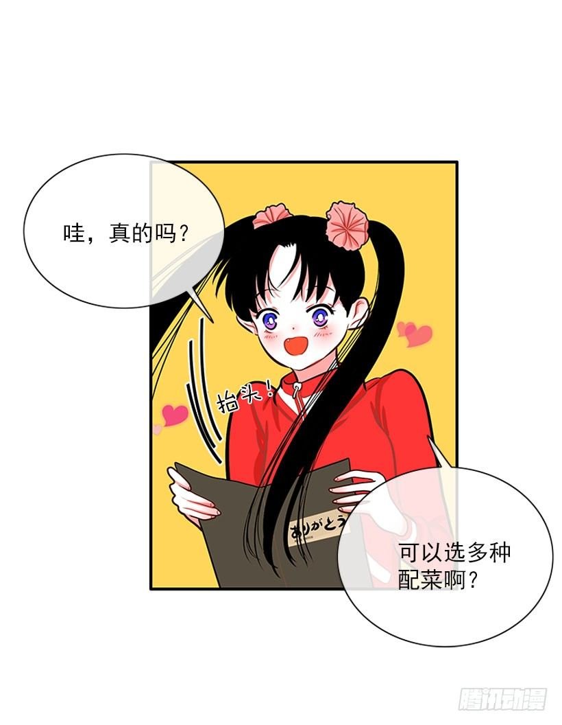 咖喱