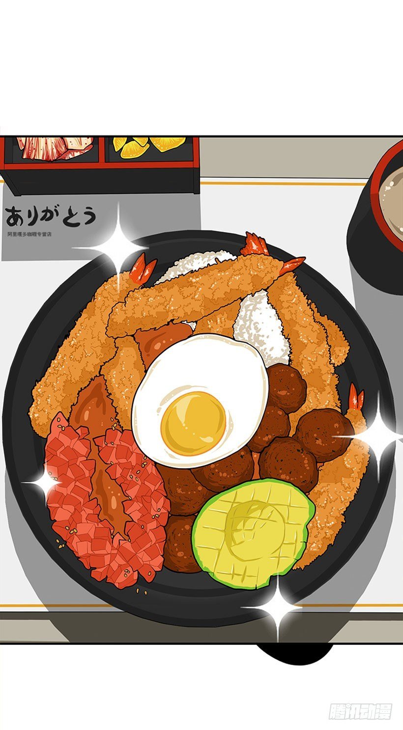 咖喱