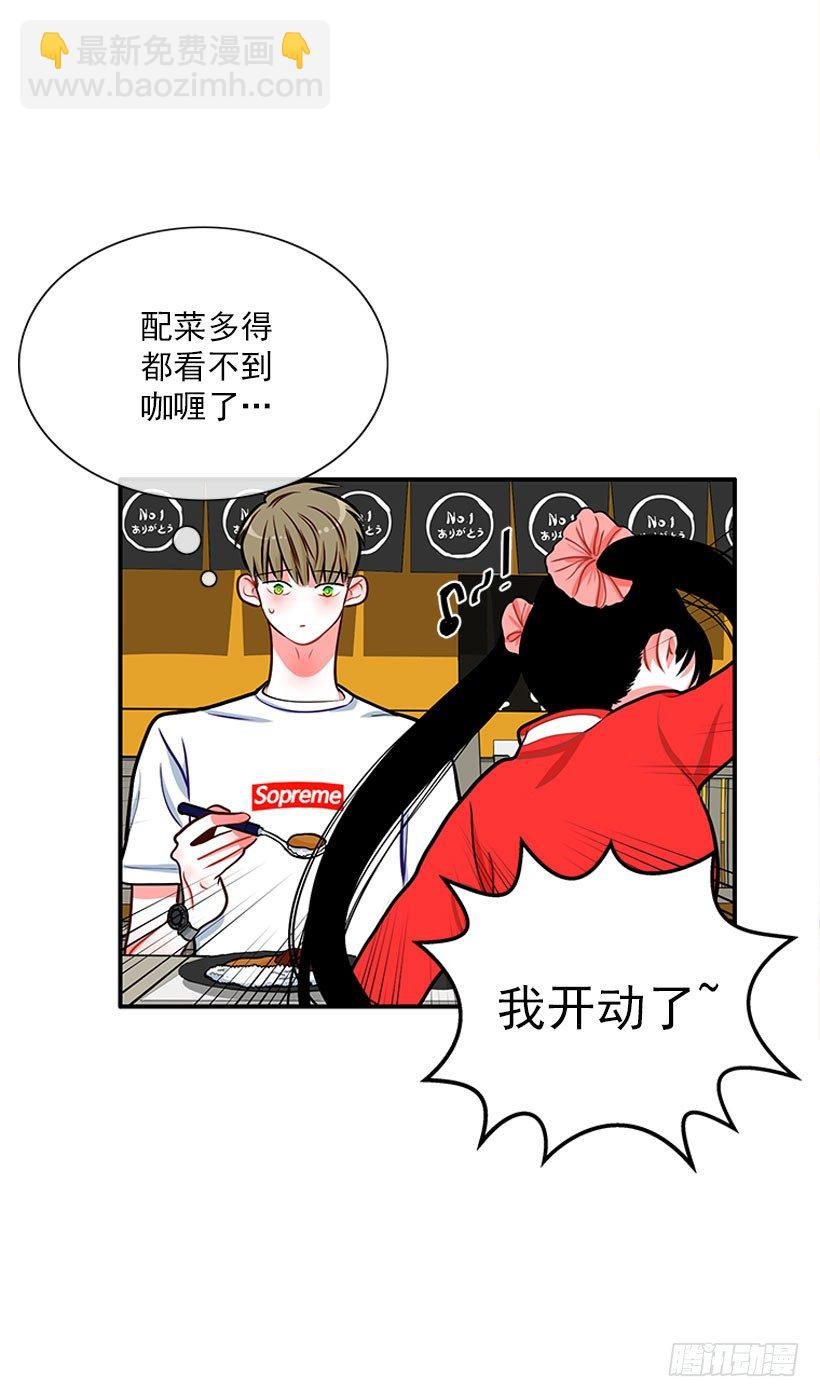 咖喱
