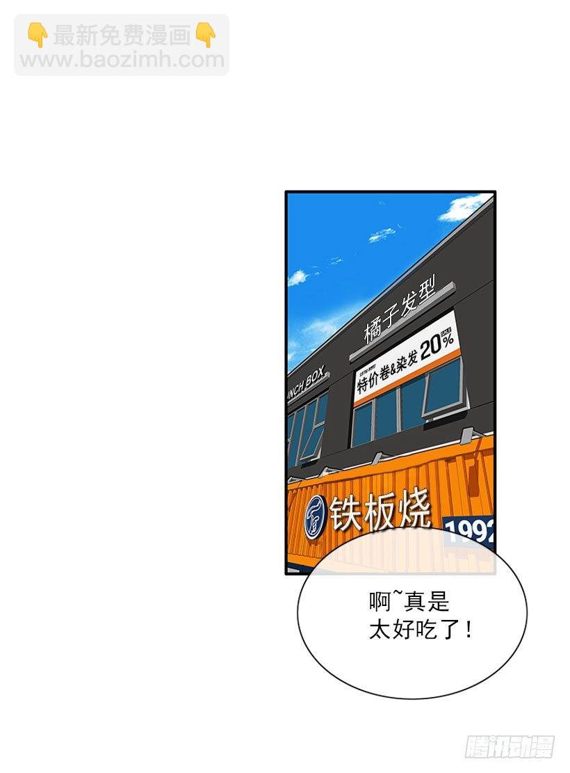 咖喱