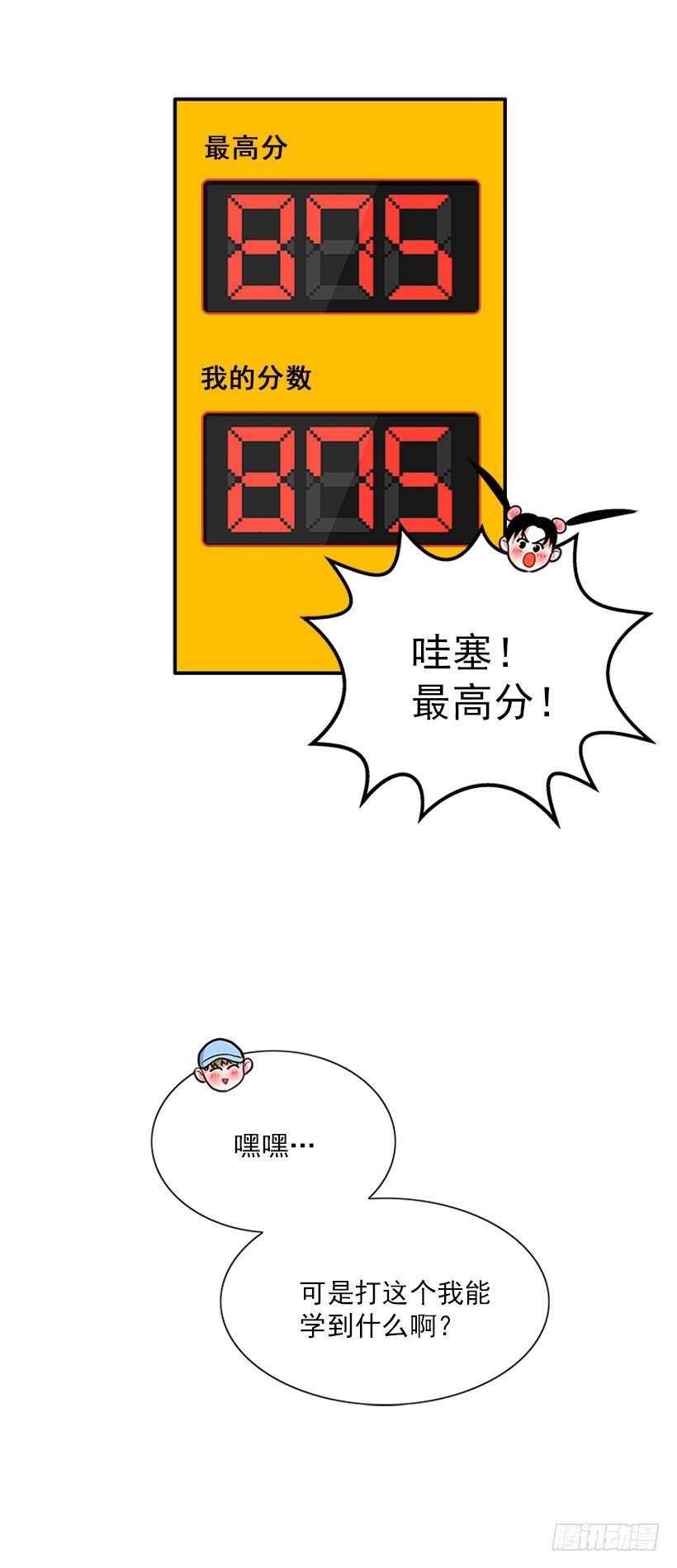 咖喱