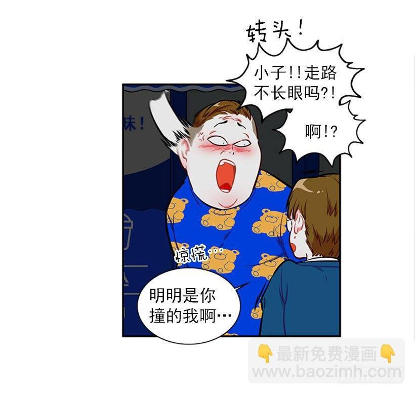 打赌