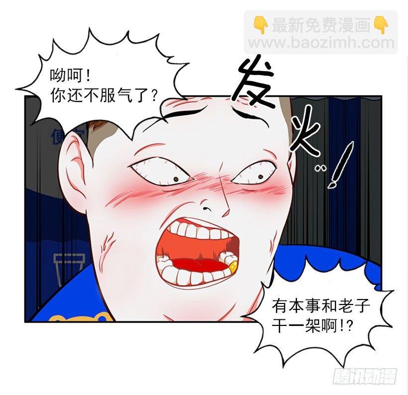 打赌