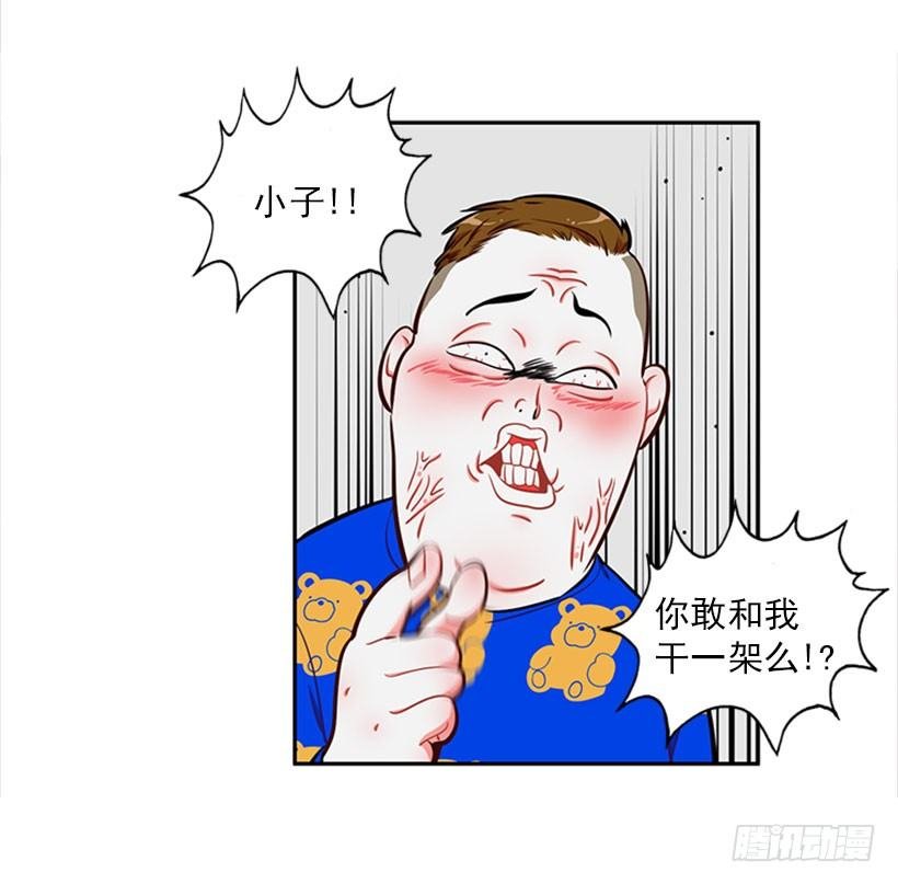 打赌