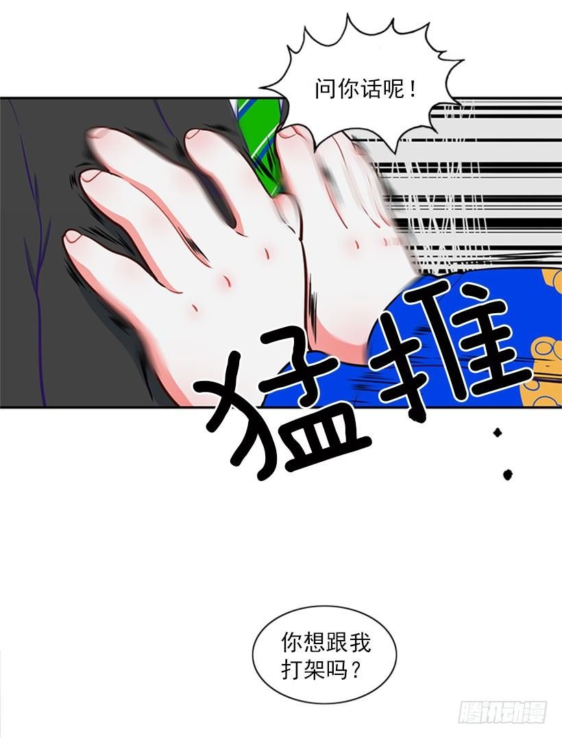 打赌