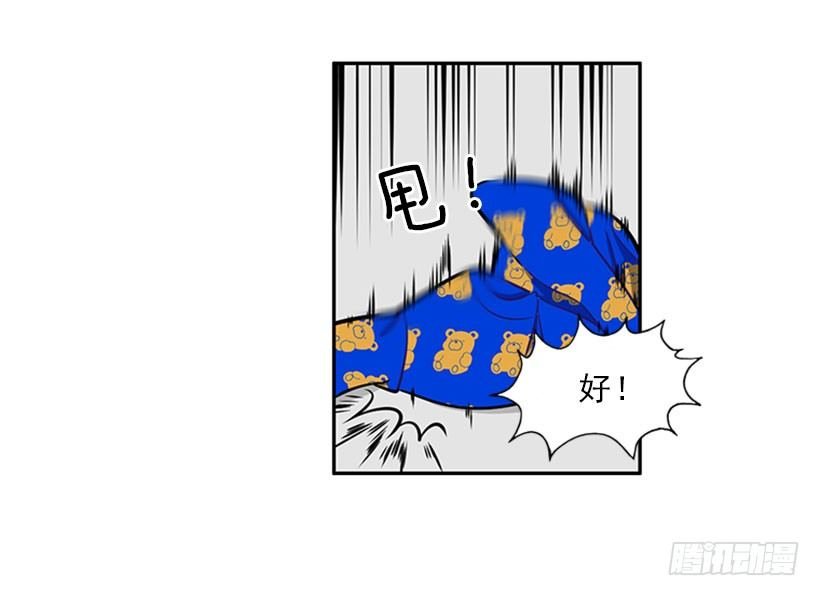 打赌