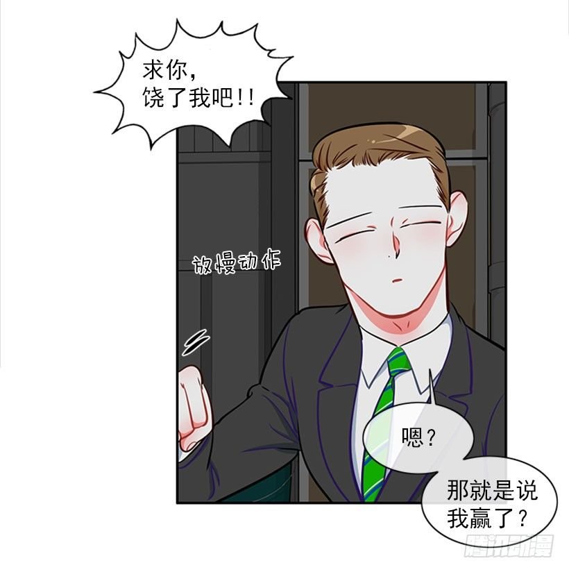 打赌
