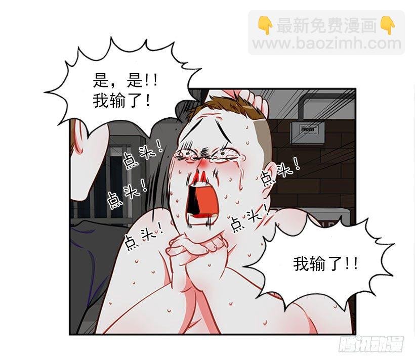 打赌
