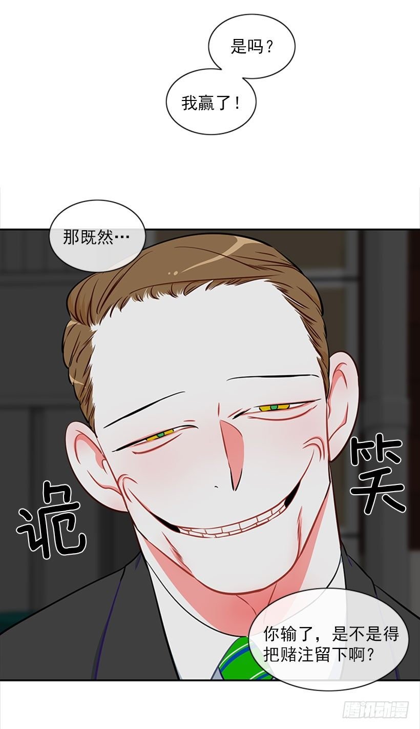 打赌