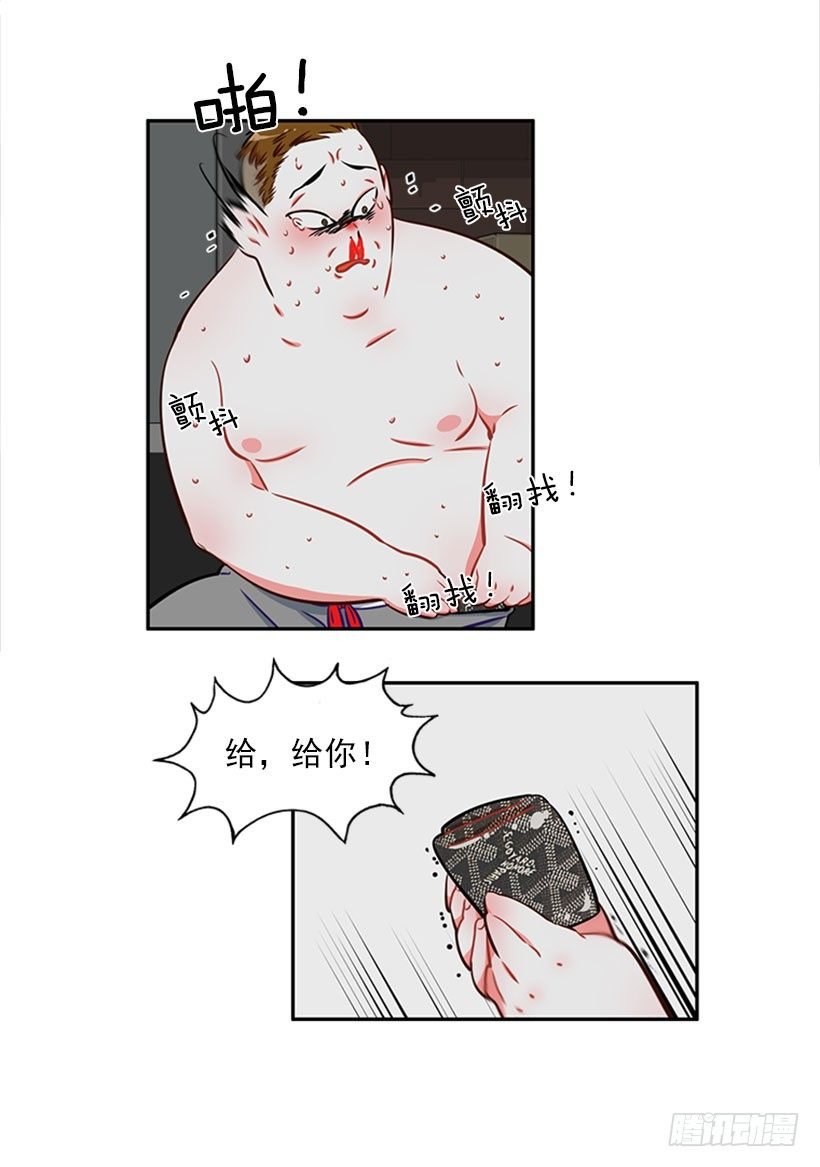 打赌