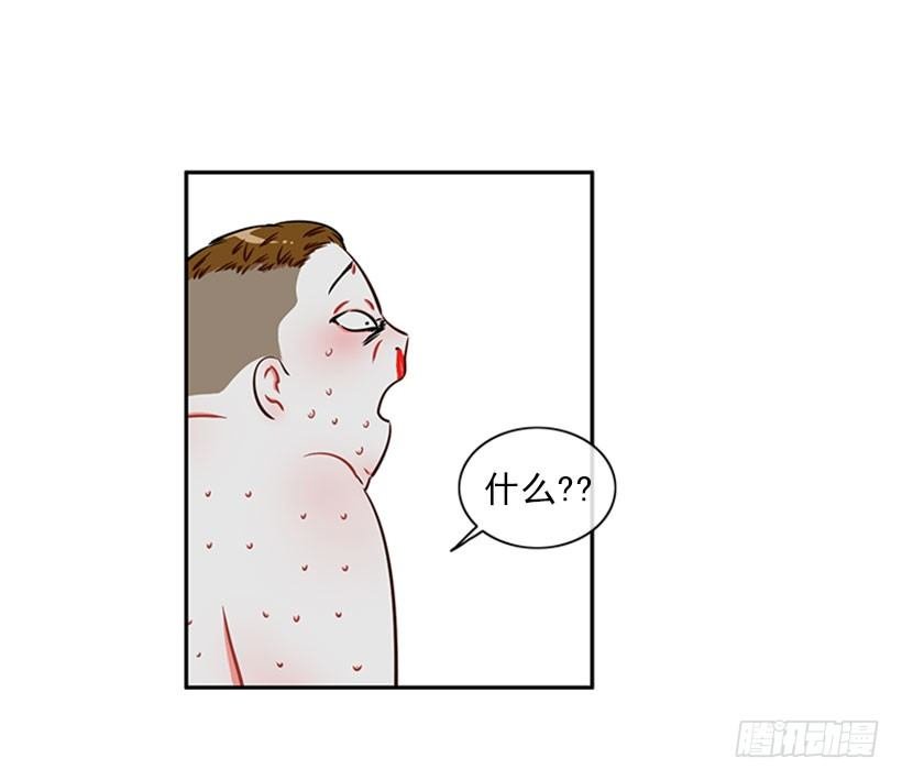 打赌