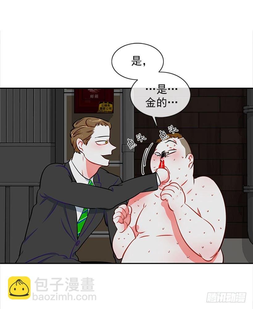 打赌