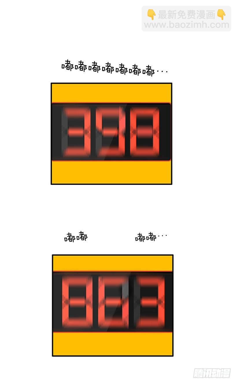 弹飞