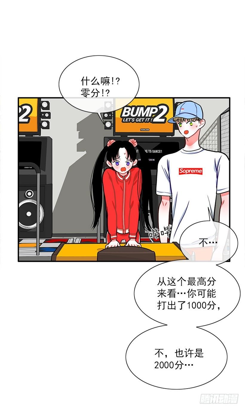 弹飞