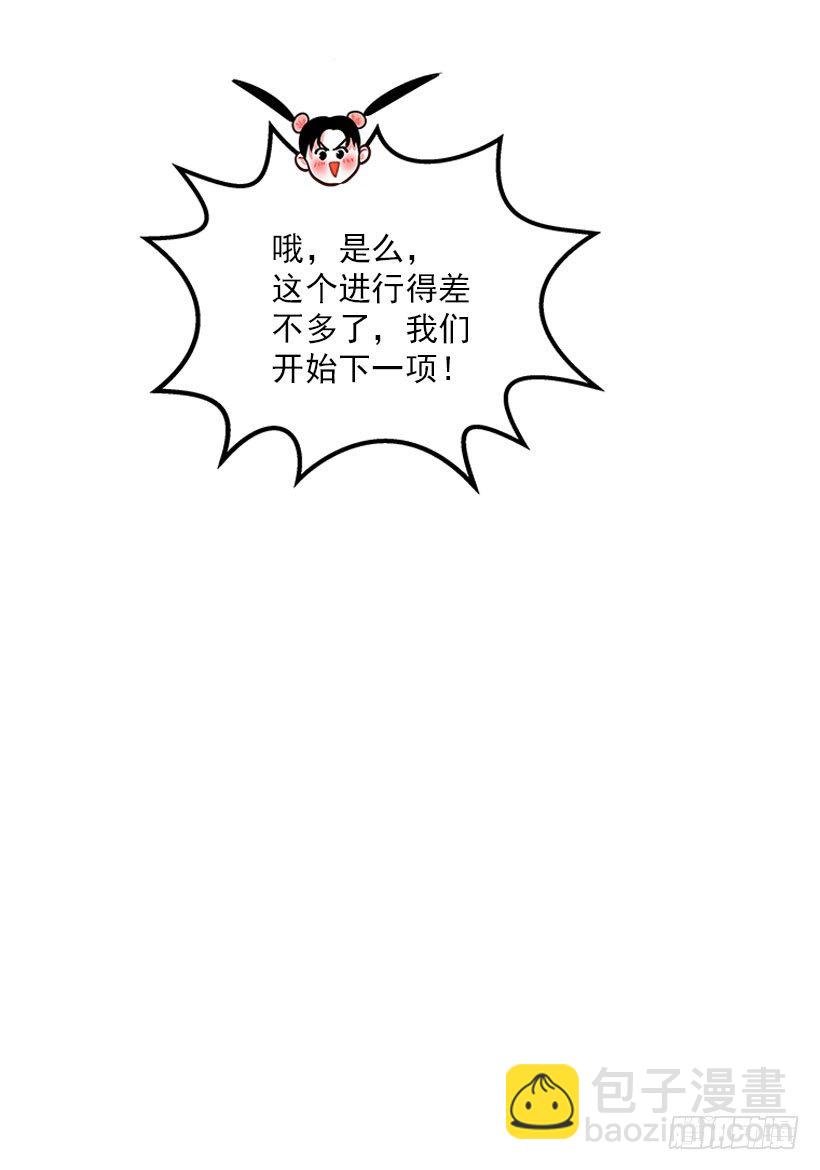 弹飞