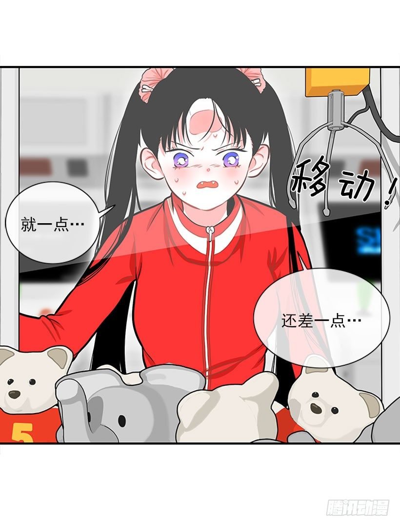 弹飞